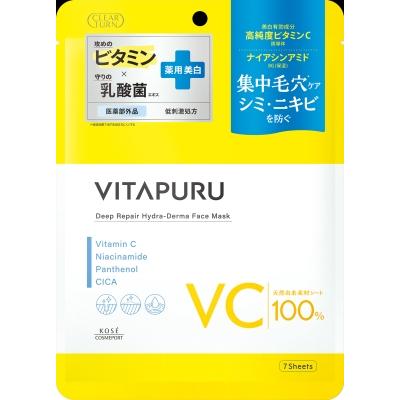クリアターン ビタプル ディープリペア ハイドラダーマ マスク 7枚