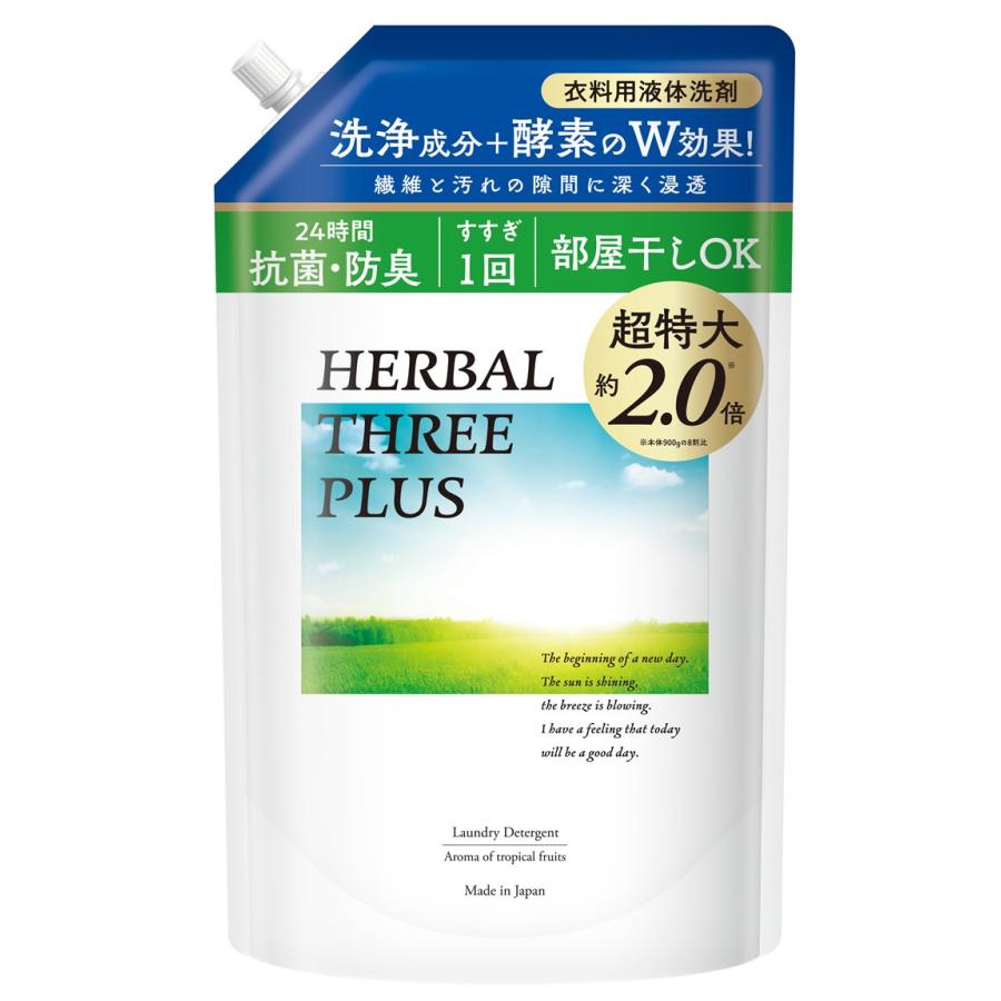 ハーバルスリーPLUS 詰替 1．45kg : 春かぜ千里 日用良品