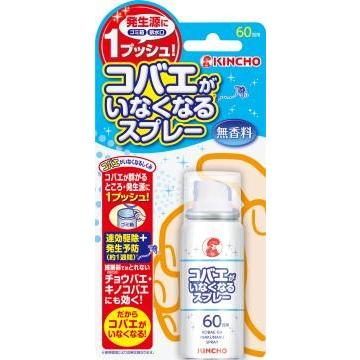 コバエがいなくなるスプレー ６０回用 １４ｍｌ 春かぜ千里 日用良品 通販 Yahoo ショッピング