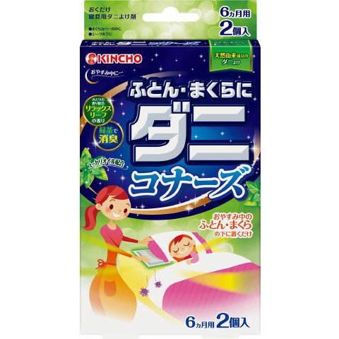 金鳥 ふとん・まくらにダニコナーズ リラックスリーフの香り 2 金鳥 ふとん・まくらにダニコナーズ リラックスリーフの香り 2