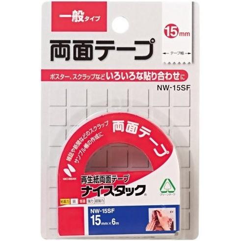 ニチバン ナイスタック NW15S BP 15mm×6m : 春かぜ ニチバン ナイスタック NW15S BP 15mm×6m : 春かぜ