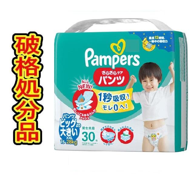 パンパース さらさらケア パンツ スーパージャンボ BIGより大 30 パンパース さらさらケア パンツ スーパージャンボ BIGより大 30
