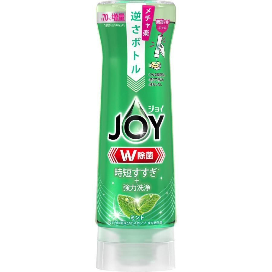 P&G ジョイ JOY W除菌ジョイ コンパクト ミントの香り 逆さボトル