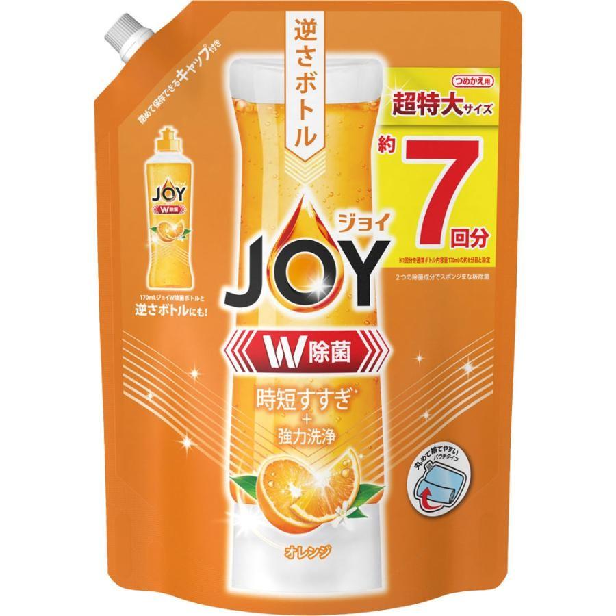 除菌ジョイ コンパクト 食器用洗剤 バレンシアオレンジ 詰め替え 除菌ジョイ コンパクト 食器用洗剤 バレンシアオレンジ 詰め替え