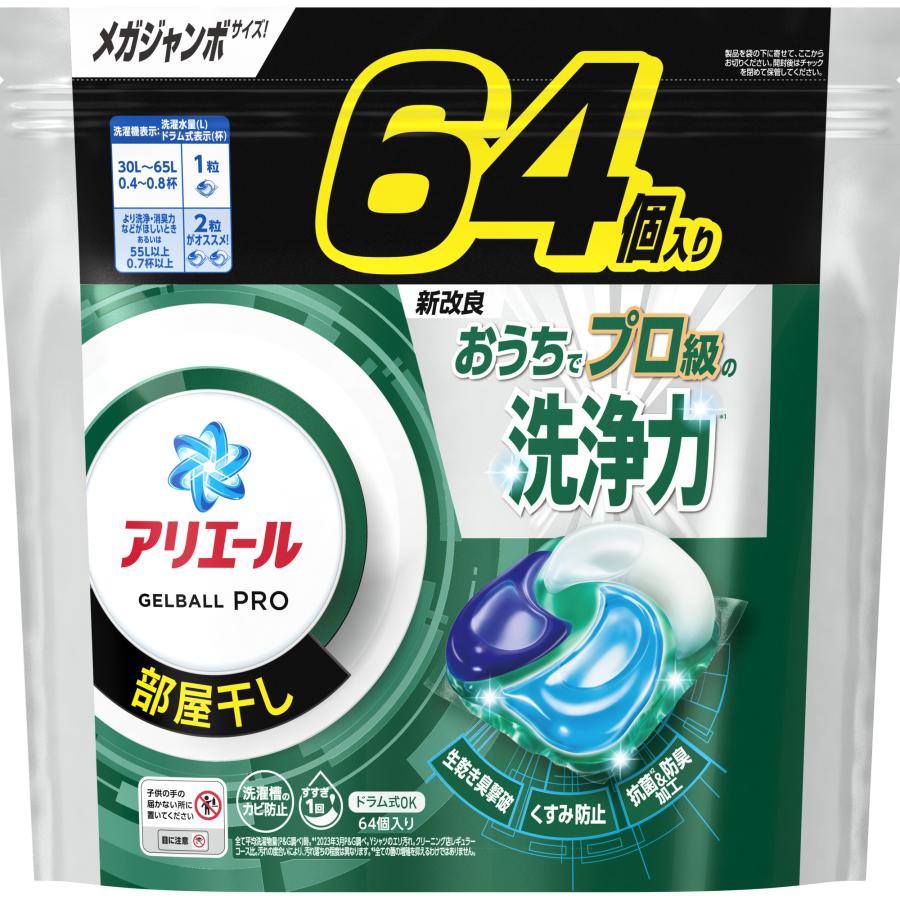 アリエール アリエールジェルボールプロ 部屋干し用 つめかえ用 アリエール アリエールジェルボールプロ 部屋干し用 つめかえ用