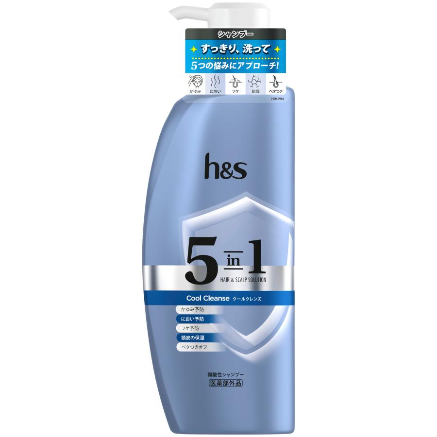 h＆s 5in1 クールクレンズ シャンプー ポンプ340g : 春かぜ千里