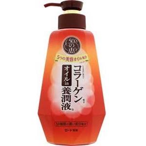 ５０の恵　オイルｉｎ養潤液　２３０ｍｌ｜wakeari