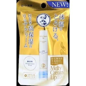 【ちゃた】オーダー品 メンソレータム メルティクリームリップ 無香料 2．4g : 春かぜ千里