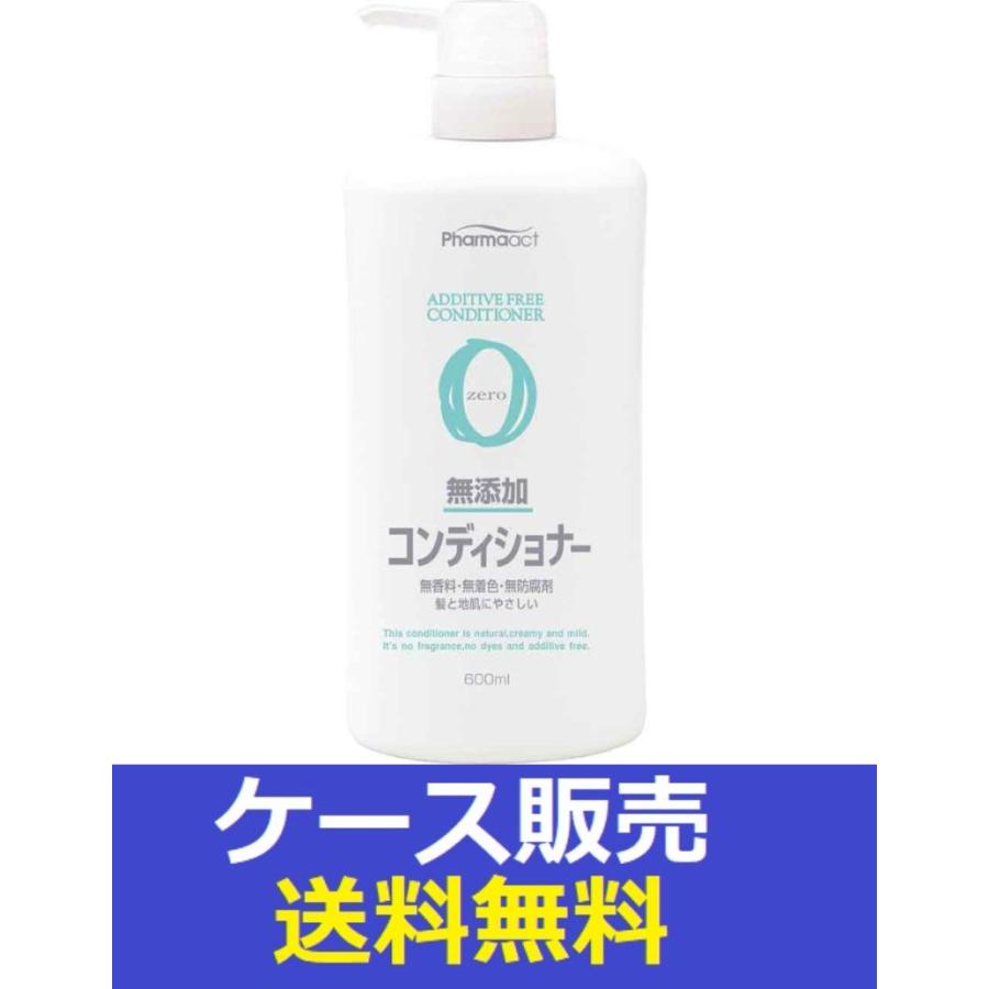 ファーマアクト （1ケース販売）「ファーマアクト 無添加