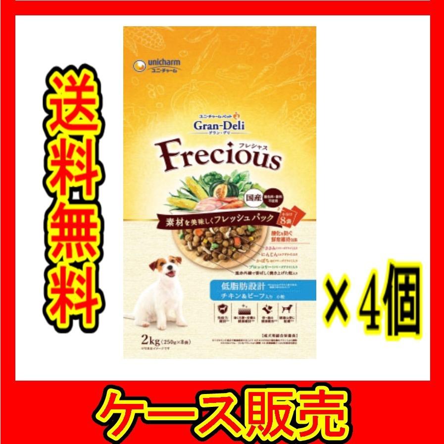 ケース販売） 「GranDELI Frecious アダルト 低脂肪