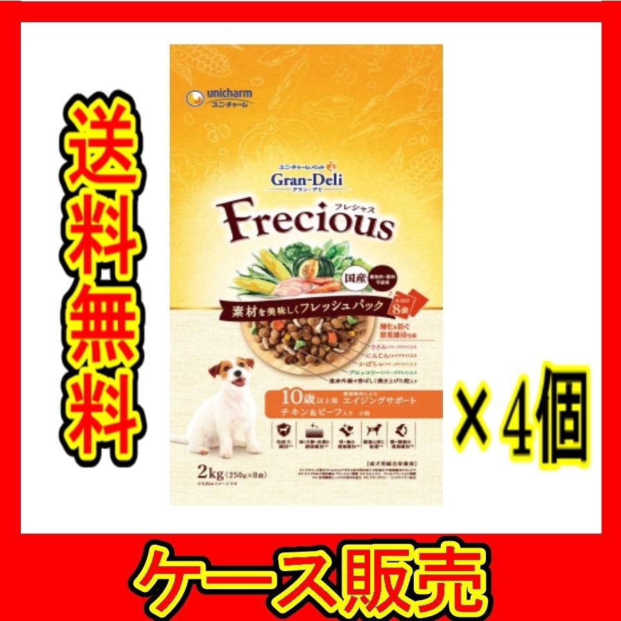（まとめ販売）　「ＧｒａｎＤＥＬＩ　Ｆｒｅｃｉｏｕｓ　１０歳以上用　チキン＆ビーフ入り　２ｋｇ」　4個の詰合せ