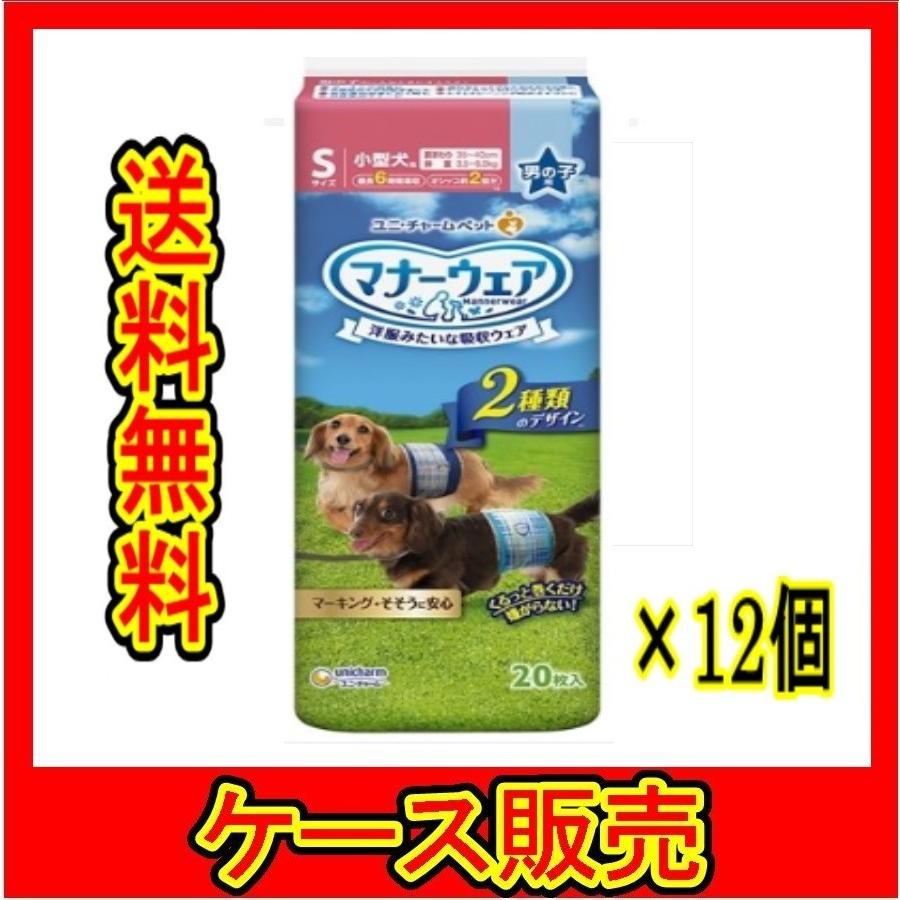 まとめ販売) 「マナーウェア 男の子用 S 青チェック・紺チェック 20枚」 12個の詰合せ :case4520699626313:春かぜ千里 日用良品 - 通販 - Yahoo!ショッピング まとめ販売) 「マナーウェア 男の子用 S 青チェック・紺チェック 20枚」 12個の詰合せ :case4520699626313:春かぜ千里 日用良品 - 通販 - Yahoo!ショッピング
