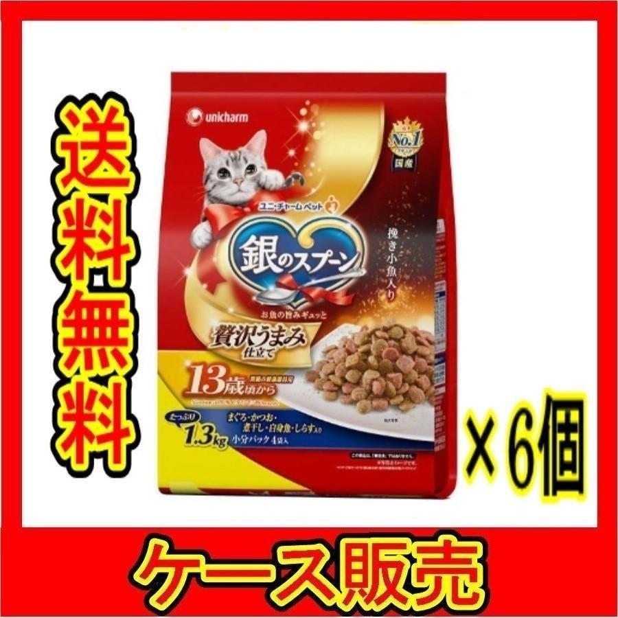 ユニ・チャームペット （まとめ販売） 「銀のスプーン贅沢うまみ
