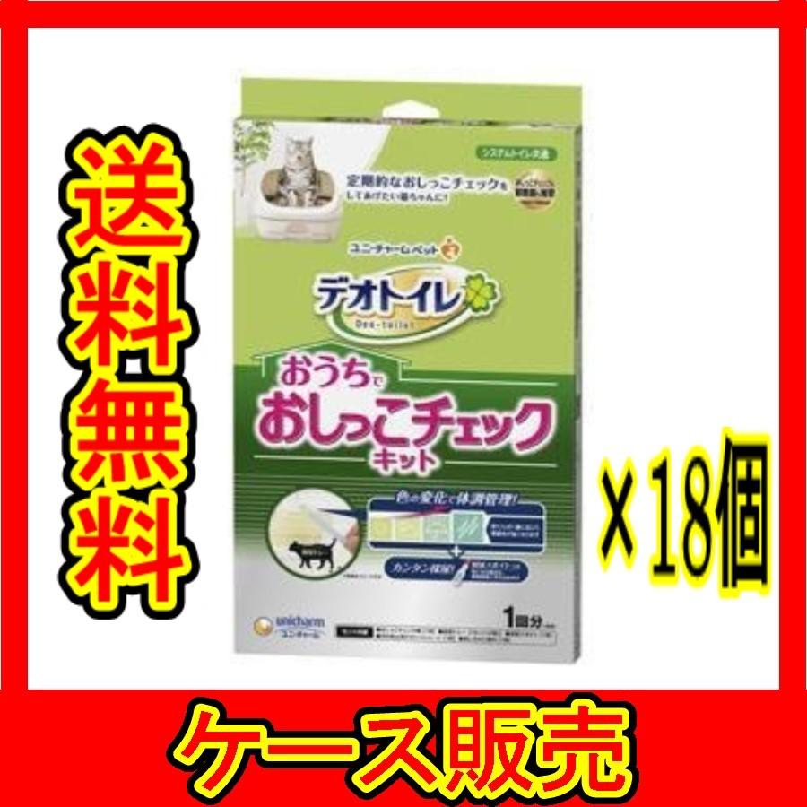 新品72弁パッヘルベル最新♪カノン（3パーツ）象嵌オルフェウス