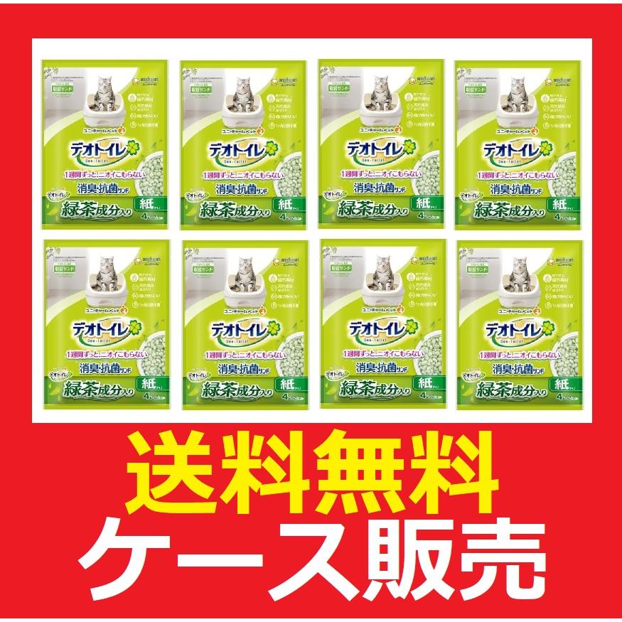 ユニ・チャームペット (ケース販売) 「デオトイレ 飛び散ら ユニ・チャームペット (ケース販売) 「デオトイレ 飛び散ら