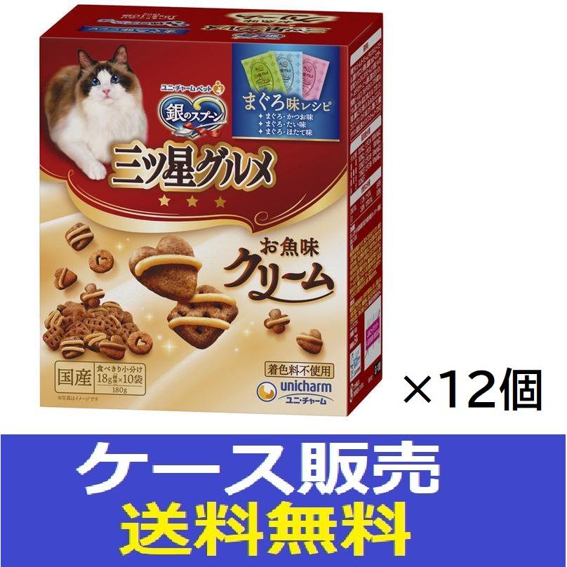 銀のスプーン （まとめ販売） 「ユニチャーム ペット 三ツ星グルメ お