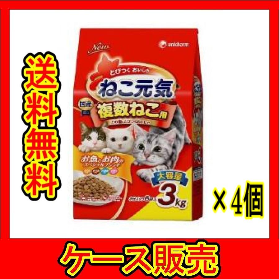 まとめ販売) 「ねこ元気 複数ねこ用 まぐろかつおチキン白身 まとめ販売) 「ねこ元気 複数ねこ用 まぐろかつおチキン白身