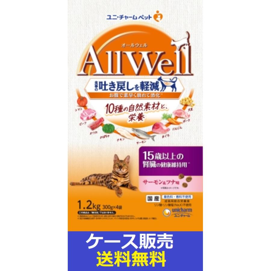 AllWell （1ケース販売）「AllWell10種の自然素材15歳以上の腎臓の健康維持用サーモン＆ツナ味1．2kg」 5個の詰合せ : 春 ...