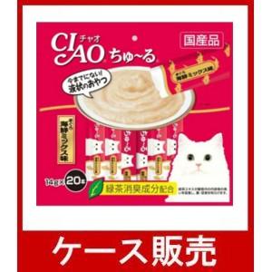 （1ケース販売）「ＣＩＡＯちゅ〜る　まぐろ海鮮ミックス味      ２０本入」　16個の詰合せ