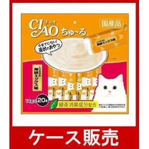 （1ケース販売）「ＣＩＡＯちゅ〜る　とりささみ海鮮ミックス    ２０本入」　16個の詰合せ