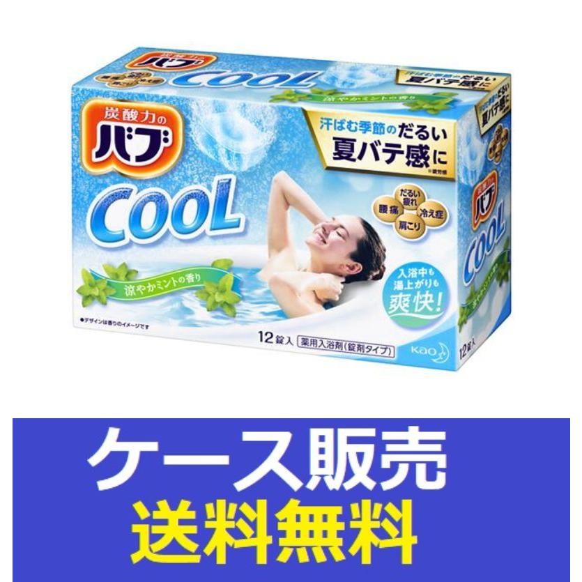 バブ クリアタイプ 透明・無香料 20錠入り 5箱 楽天市場】バブ 透明の