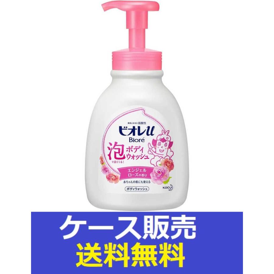 ビオレu （1ケース販売）「ビオレu 泡で出てくるボディウォッシュ