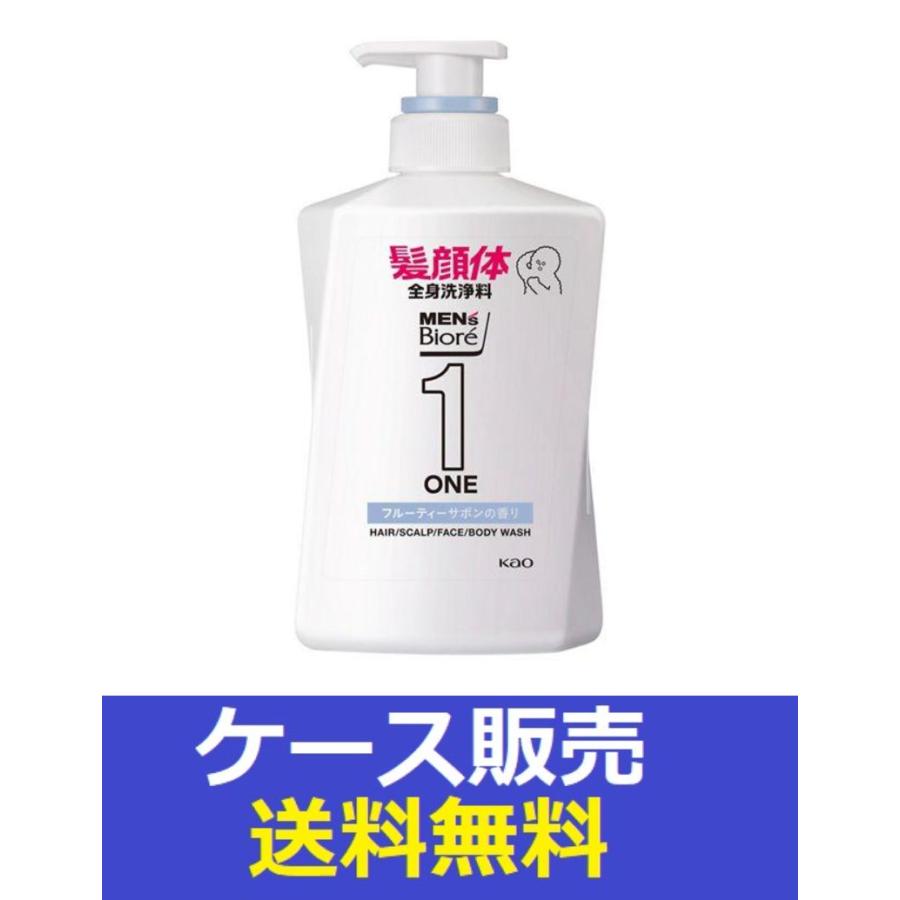 【送料無料】★まとめ買い★　メンズビオレ　ONE　オールインワン全身洗浄料　フルーティーサボン本体　４８０ｍｌ　×12個... メンズビオレ （1ケース販売）「メンズビオレONE オールインワン