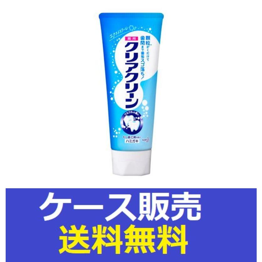 ACDCクリームエクストラバーン120g×3本 クリアクリーン （1ケース販売）「クリアクリーン エクストラクール