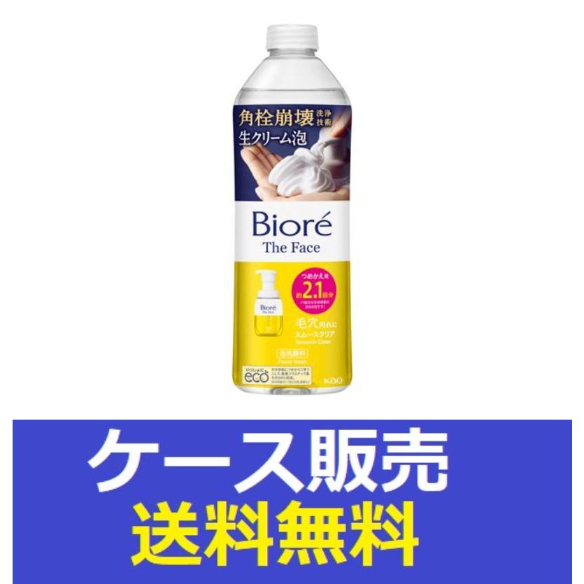 Biore （1ケース販売）「ビオレ ザフェイス 泡洗顔料 スムースクリア 