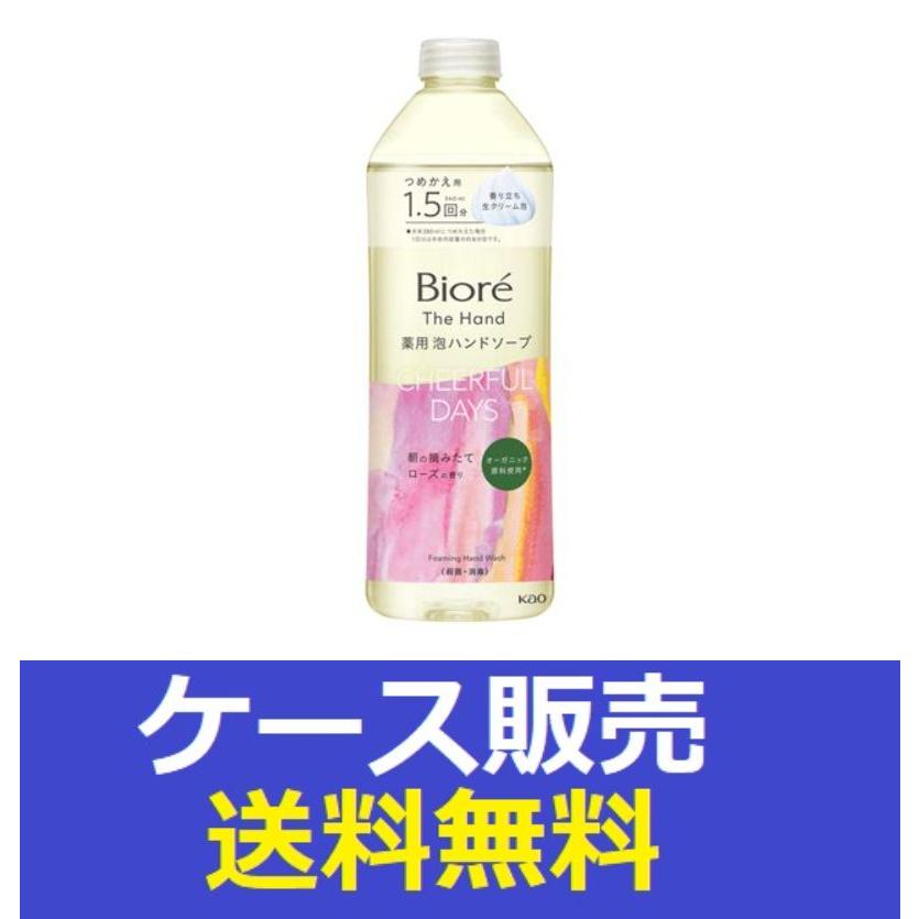 1ケース販売）「ビオレ ザ ハンド 泡ハンドソープ 朝の摘みたてローズ