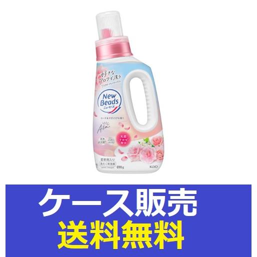 ニュービーズ （1ケース販売）「ニュービーズ ローズ＆マグノリアの