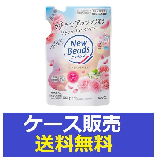 ニュービーズ （1ケース販売）「ニュービーズ ローズ＆マグノリアの