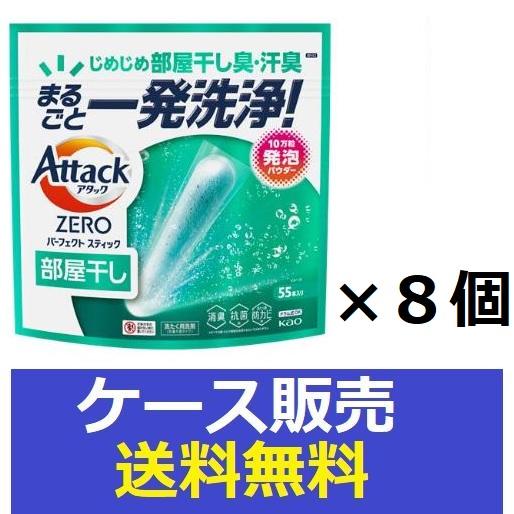 アタック （1ケース販売）「アタックZERO パーフェクトスティック