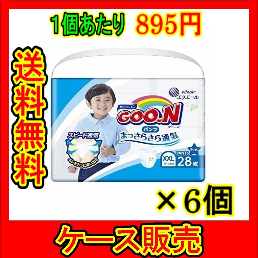 ケース販売 Goon グーン まっさらさら通気 パンツタイプ 蔵 Bigより大きいサイズ28枚 男の子 6個の詰合せ