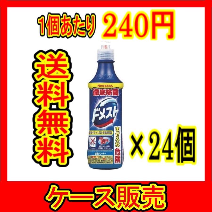 Sale 90 Off ドメスト トイレ洗剤 掃除 除菌クリーナー 本体 500ml 排水溝 洗浄 トイレ掃除 ユニリーバ Discoversvg Com