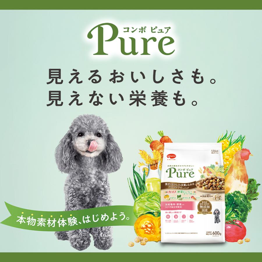 （1ケース販売）「コンボ　ピュア　ドッグ　国産鶏肉・野菜入り　１．６ｋｇ」　8個の詰合せ_1