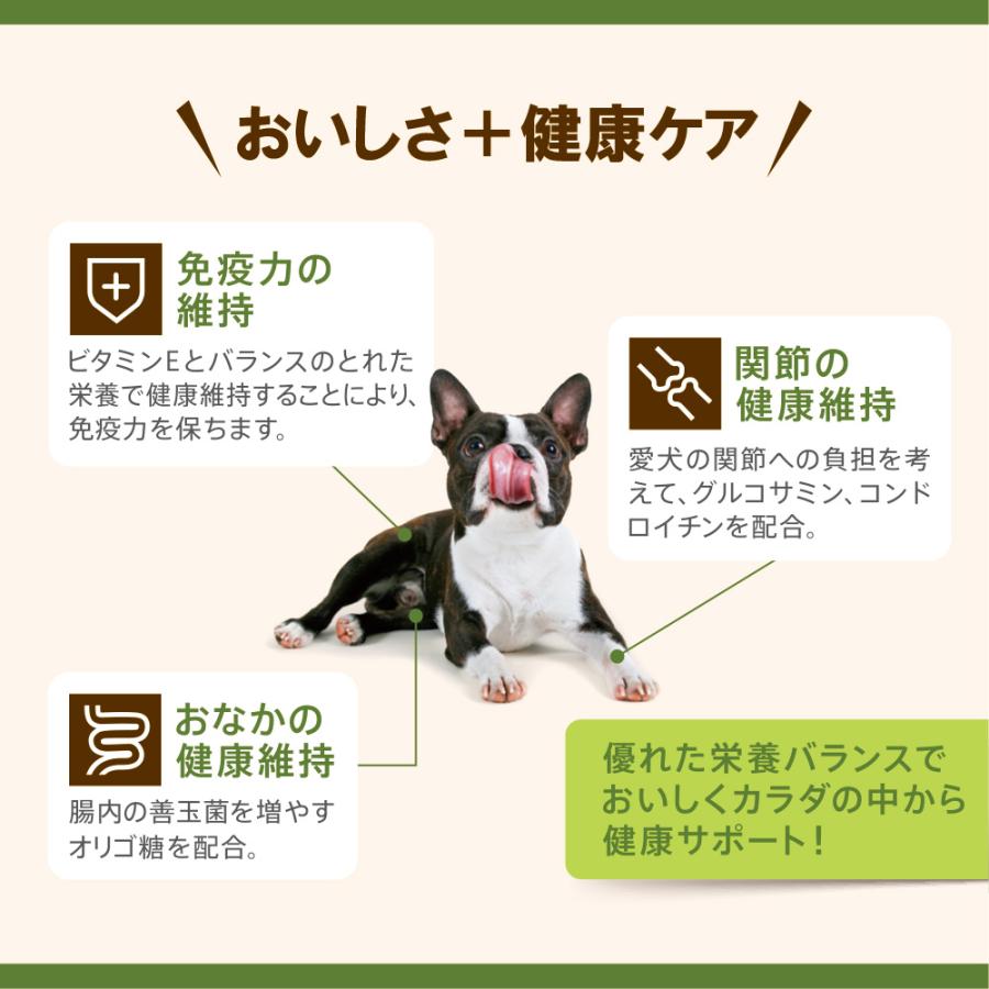 （1ケース販売）「コンボ　ピュア　ドッグ　超小粒　１．６ｋｇ」　8個の詰合せ_3