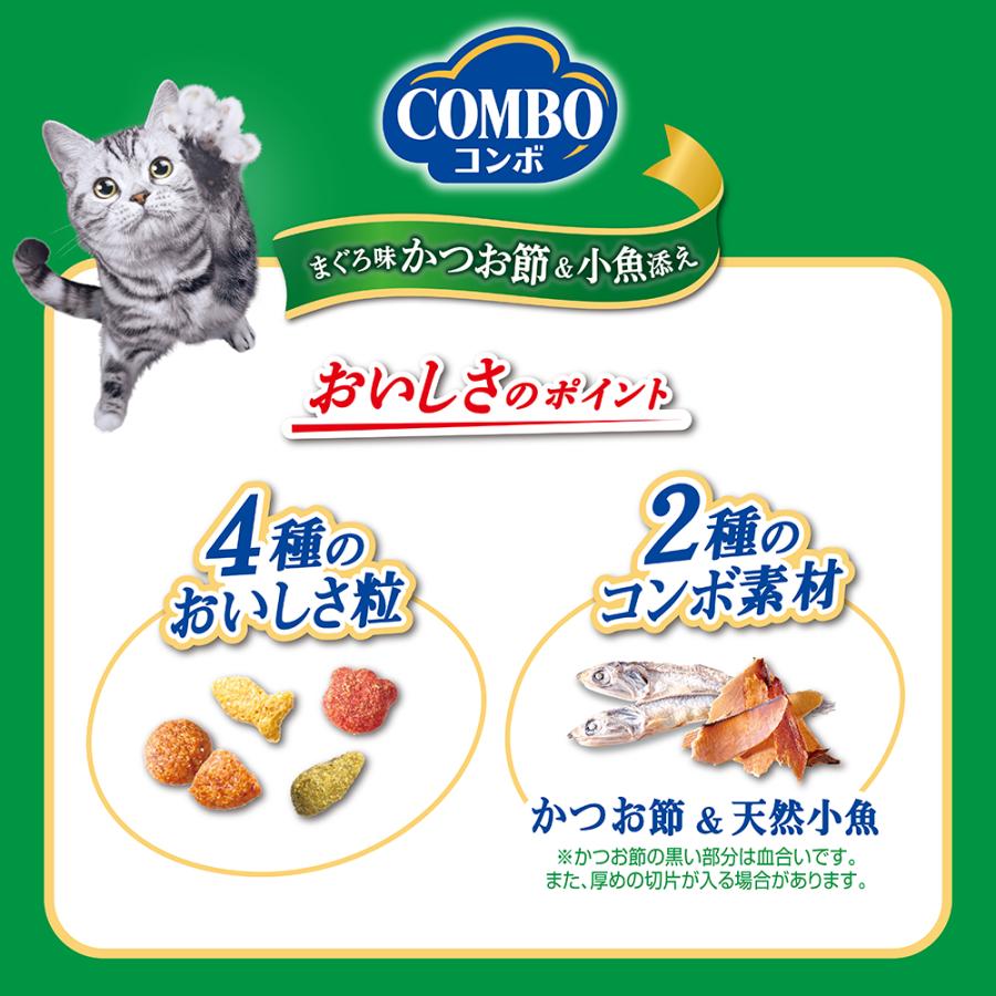 COMBO （1ケース販売） 「コンボ キャット まぐろ味・かつお節・小魚