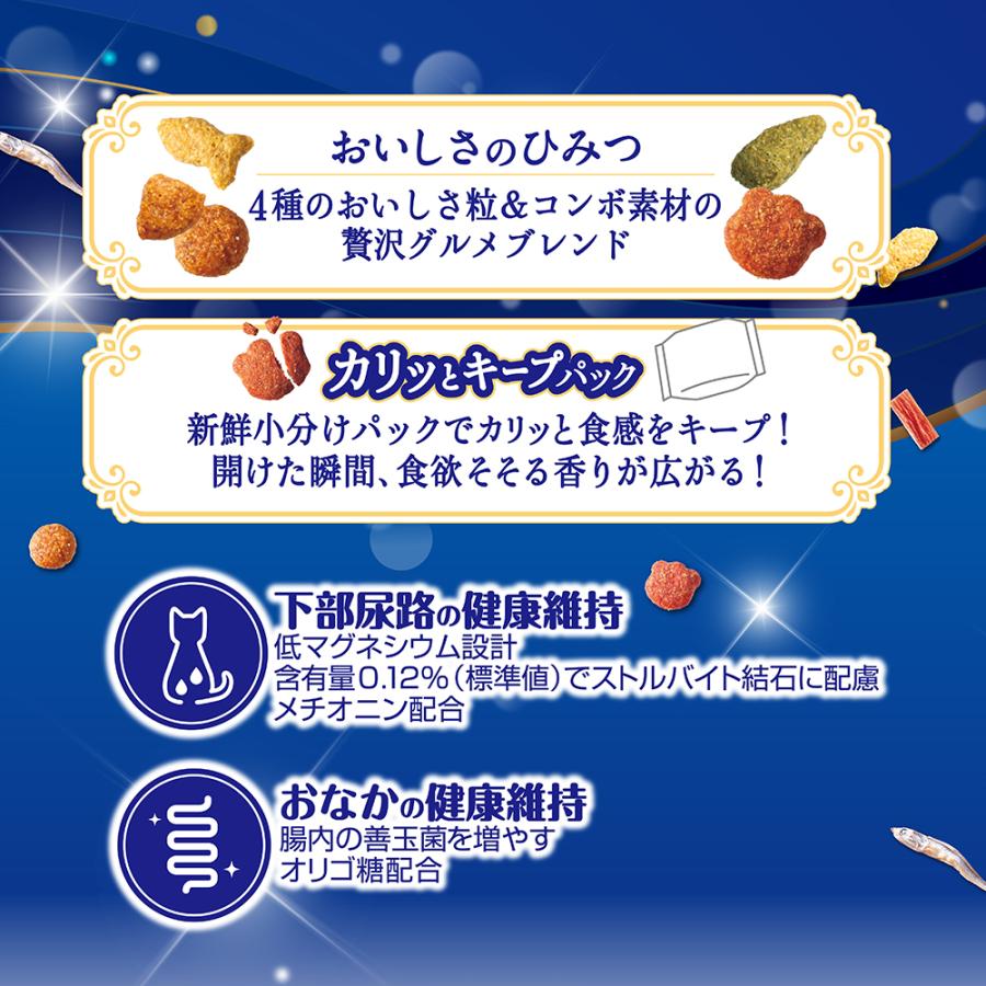 （1ケース販売）　「コンボ キャット シーフードアソート  600g(120g×5袋)」　12個の詰合せ_2