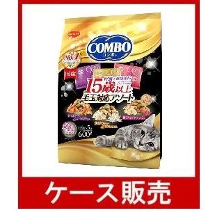 （1ケース販売）　「コンボ キャット 15歳以上 毛玉対応アソート  600g(120g*5袋) 」　12個の詰合せ