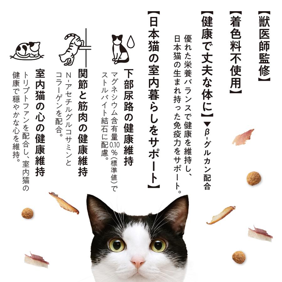 LACINE （1ケース販売） 「ラシーネ LACINE 日本猫 ( 150g*4袋入