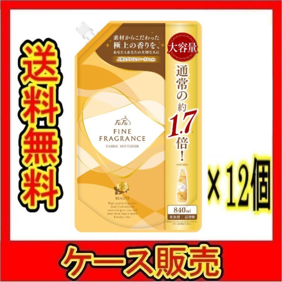 ケース販売） 「ファーファ ファインフレグランス ボーテ 詰め替え