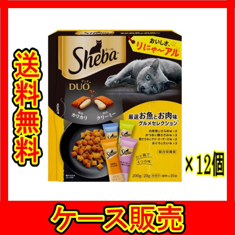 シーバ　デュオ　厳選お魚とお肉味　グルメセレクション　200g 24箱 シーバ デュオ 厳選お魚とお肉味グルメセレクション ( 200g