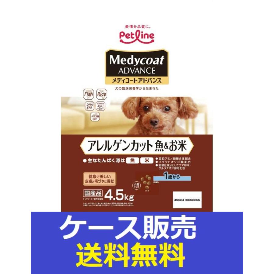 メディコート （1ケース販売）「メディコートアドバンス