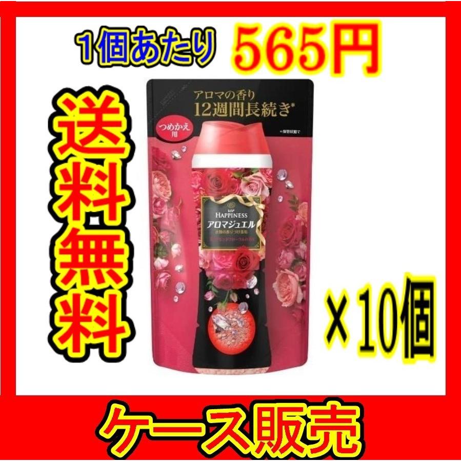 レノア （ケース販売） 「レノアハピネス アロマジュエル ダイアモンド 