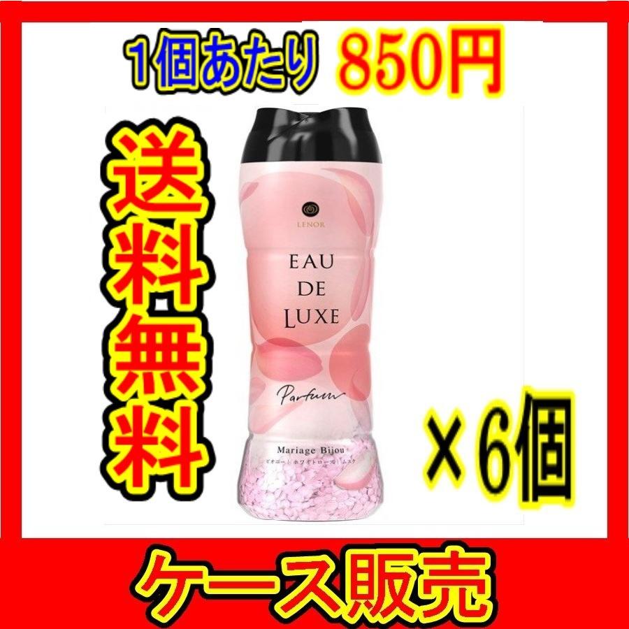 ケース販売 レノア オードリュクスアロマジュエル ル マリアージュビジュの香り 本体 ５２０ｍｌ 6個の詰合せ Case 春かぜ千里 日用良品 通販 Yahoo ショッピング