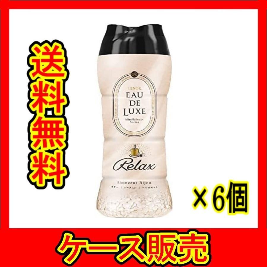 （ケース販売）　「レノア　オードリュクスアロマジュエル　イノセントビジュの香り　本体　５２０ｍｌ」　6個の詰合せ｜wakeari