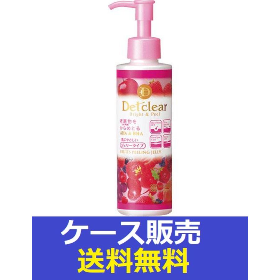 DETクリア （1ケース販売）「DETクリア ブライト＆ピール 