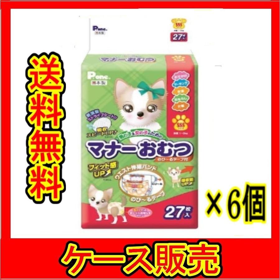 ケース販売 P One ピーワン 男の子 女の子のための マナーおむつ のび るテープ付き Sss 27枚入 6個の詰合せ Case 春かぜ千里 日用良品 通販 Yahoo ショッピング