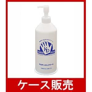 （容れもの売りわたす） 「ケロデックスクリーム 揚水機 ４３０ｇ」  １２個の詰合せ ボディケア-コスメ、美容、ヘアケア-ハンドケア